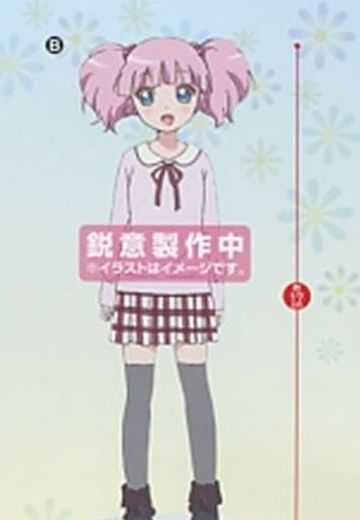 摇曳百合 吉川千夏  | Hpoi手办维基