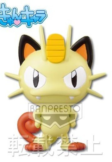 ちびきゅんｷｬﾗ 一番赏 一番赏KyunCharaわーるど 口袋妖怪 -キャラホビ2012限定バージョン- 口袋妖怪 喵喵怪  | Hpoi手办维基