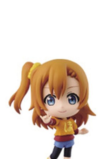 ちびきゅんｷｬﾗ ラブライブ! ～Lesson wear!～ vol.1 LoveLive! School idol project 高坂穂乃果 