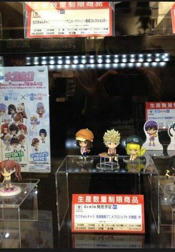 ちびきゅんｷｬﾗ 化物语 千石抚子  | Hpoi手办维基