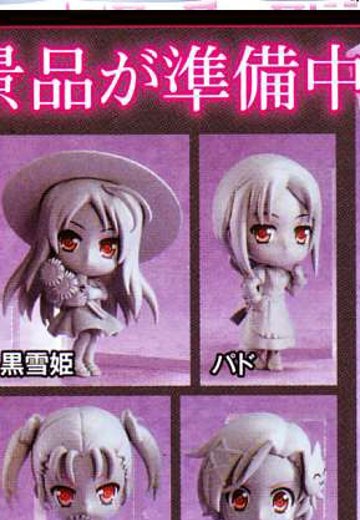 ちびきゅんｷｬﾗ 一番赏 加速世界 亚克赛尔ワールド 仓嶋千百合  | Hpoi手办维基