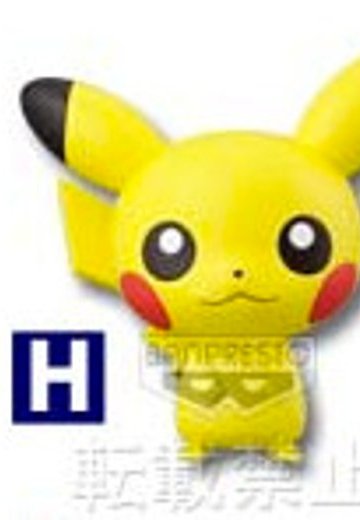 ちびきゅんｷｬﾗ 一番赏 一番赏KyunCharaわーるど 口袋妖怪 -キャラホビ2012限定バージョン- 口袋妖怪 皮卡丘  | Hpoi手办维基