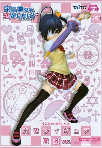 中二病也要恋爱! 小鸟游六花 夏服Ver.