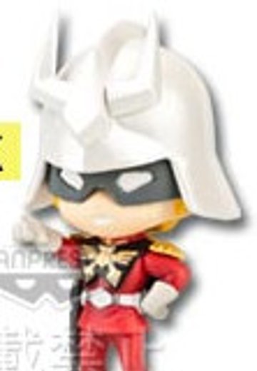 ちびきゅんｷｬﾗ 一番赏 高达＆高达UC ～赤い彗星の再来～ 高达 夏亚・阿兹纳布尔  | Hpoi手办维基