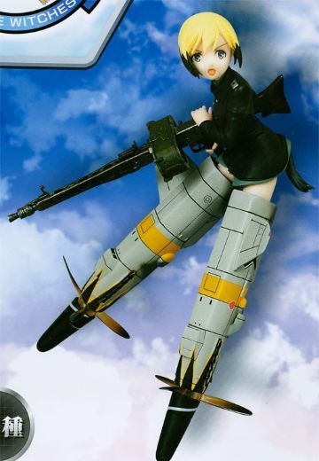 强袭魔女 エーリカ・ハルトマン 