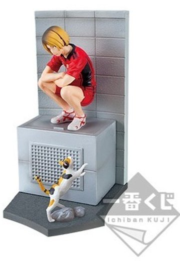 一番赏 排球少年!!〜新・ゴミ舍て场の决戦! 排球少年!! 孤爪研磨 