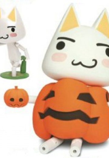 どこでもいっしょ 井上多罗 Prize Revoltech - Halloween ver. 