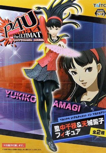 Persona4 ジ・アルティメット イン マヨナカアリーナ 天城雪子 