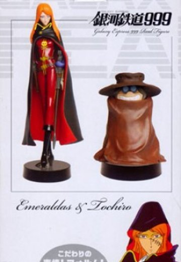 わが青春のアルカディア Tochiro  | Hpoi手办维基