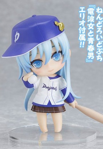 迷你黏土人 电波女与青春男 藤和艾莉欧