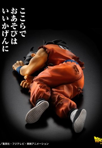 HG 龙珠Z 雅木茶