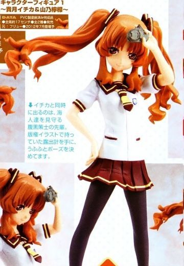 在盛夏等待 山乃柠檬  | Hpoi手办维基