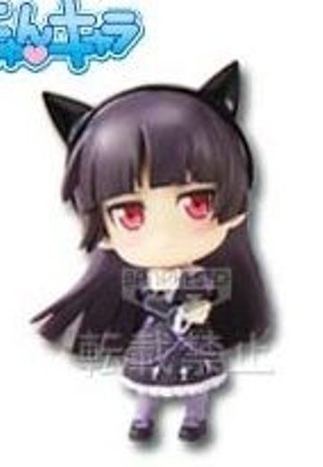 迷你Q角色 一番赏 我的妹妹不可能那么可爱 五更瑠璃 Secret