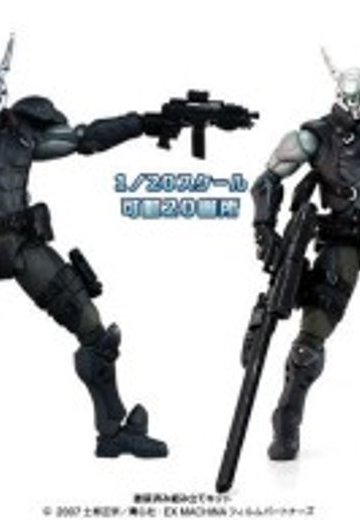 エクスマキナ 布里艾诺斯・ヘカトンケイレス Snap Kits  | Hpoi手办维基