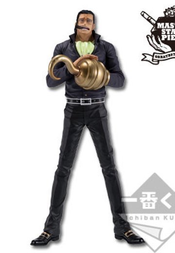 一番赏 海贼王 サー･クロコダイル  | Hpoi手办维基