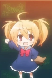 下平兵ちゃん