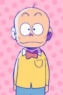 チビ太
