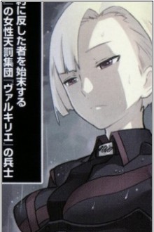 莎拉莎·格林西福特