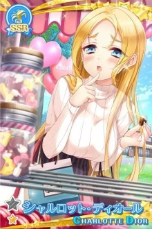 シャルロット・ディオール