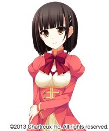 白鷺 皇女