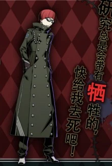 罗索
