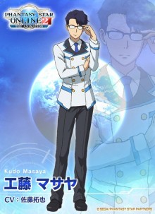 工藤マサヤ