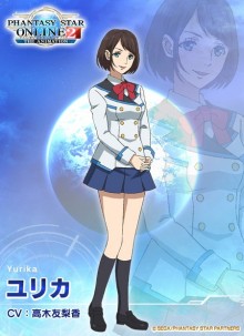 ユリカ