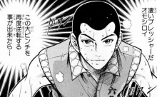 葵剑太郎