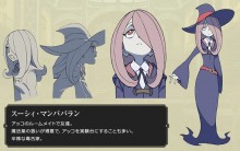 苏西·曼芭芭拉