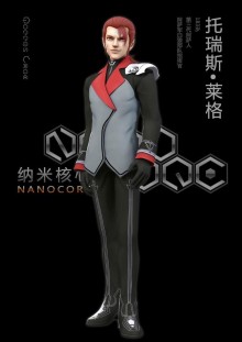 托瑞斯·莱格