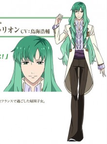 楪・克里斯蒂安・里昂