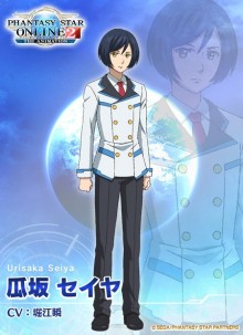 瓜坂セイヤ