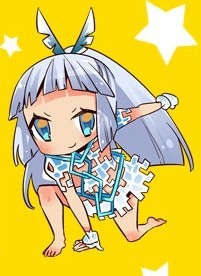 艾尔
