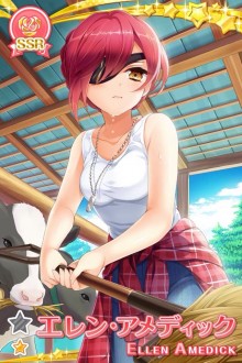 エレン・アメディック