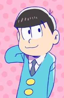 松野椴松