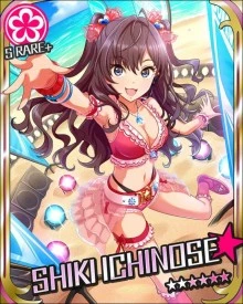 一之濑志希