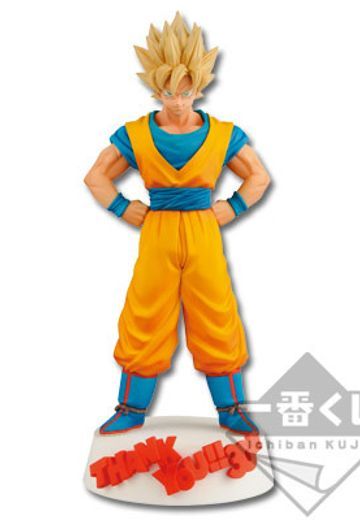 一番赏 龙珠Z 孙悟空超サイヤ人 