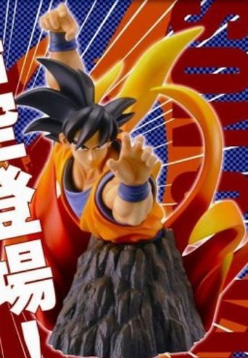 龙珠Z 孙悟空 Bust Collection  | Hpoi手办维基