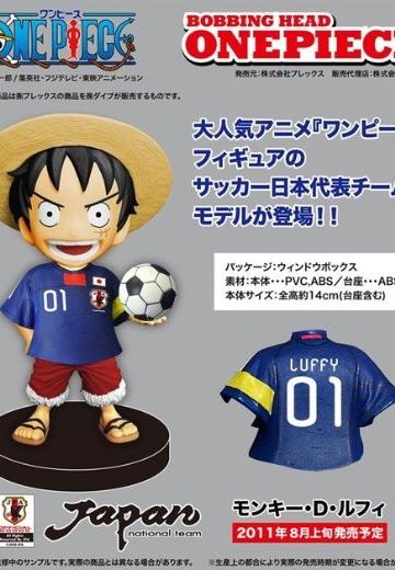 ボビンヘッド 海贼王 モンキー･D･ルフィ Japan National Football Team Ver.  | Hpoi手办维基