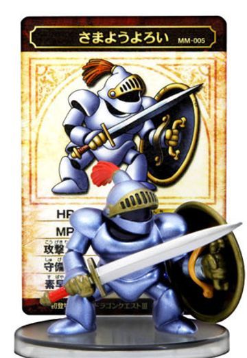 勇者斗恶龙 モンスターミュージアム 勇者斗恶龙 さまようよろい  | Hpoi手办维基