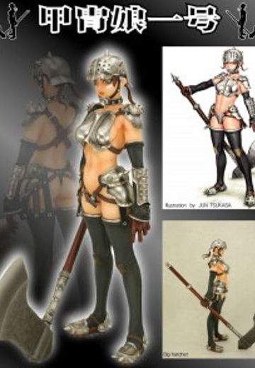 甲冑娘一号 | Hpoi手办维基