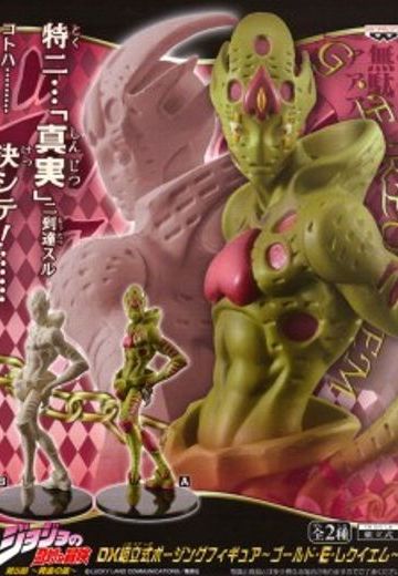 JoJo的奇妙冒险 ゴールド・エクスペリエンス・レクイエム  | Hpoi手办维基