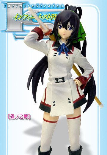 IS〈无限斯特拉托斯〉 筱之之帚 | Hpoi手办维基