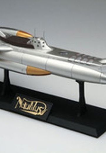 ふしぎの海のナディア ノーチラス号 New Century Alloy Metallic Color 