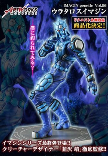 假面骑士电王 浦岛塔罗斯 Art Works Monsters  | Hpoi手办维基