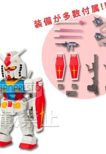 一番赏 高达 RX-78-2高达 Full Gear ver.  | Hpoi手办维基