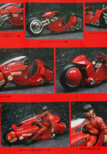 Kaneda's Bike | Hpoi手办维基