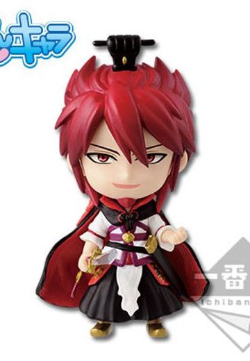 一番赏 マギ The Kingdom of magic 练红炎  | Hpoi手办维基