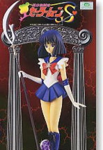 美少女战士ワールド 美少女战士 S セーラーサターン  | Hpoi手办维基