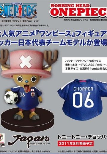 ボビンヘッド 海贼王 托尼托尼・乔巴 Japan National Football Team Ver.  | Hpoi手办维基